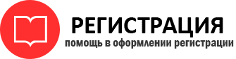 прописка в Петровске id251756